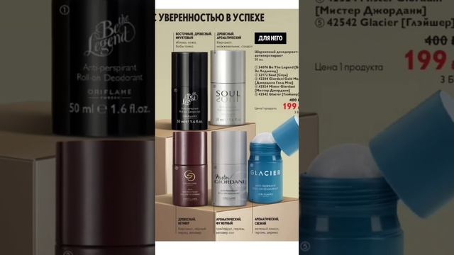 Утренний ритуал обычной семьи😊 смотреть онлайн