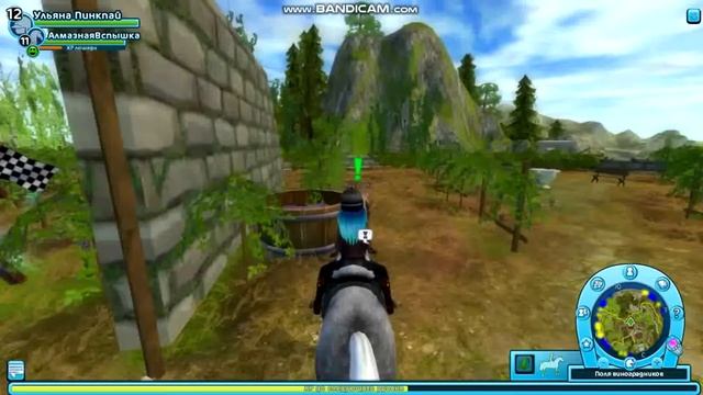 Кач лошади под музон смотреть онлайн