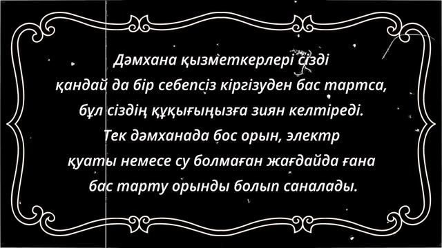 Питание 2 смотреть онлайн