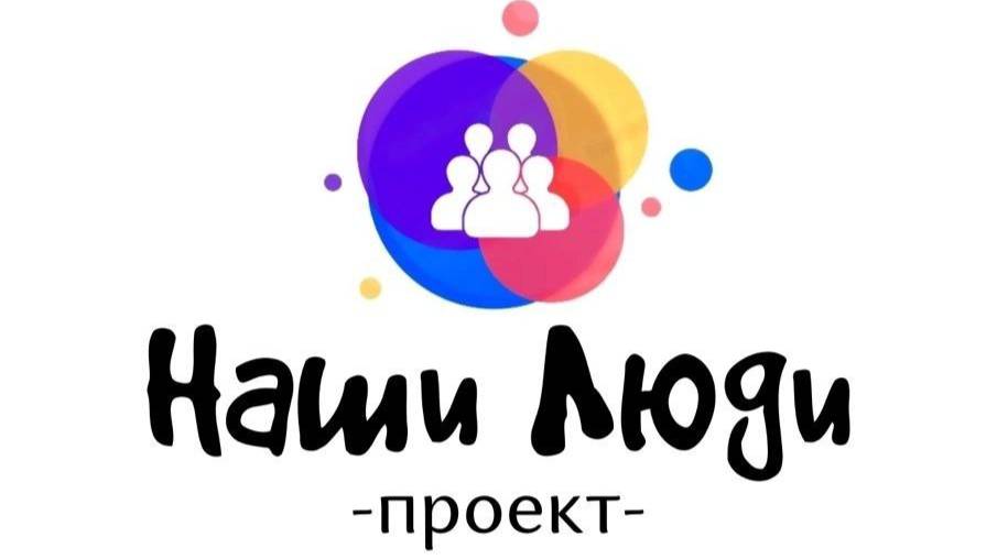 Проект  
