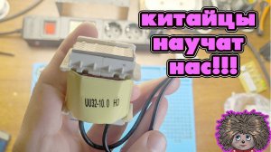 НЕ БЕРИ китайские блоки для компьютеров