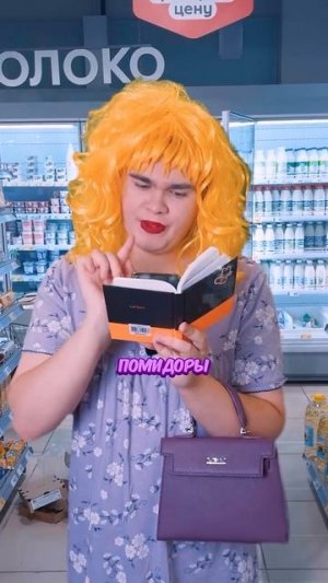 🛒мама и магазин 🛒 #юмор #владзакроев #магазин #попит #чупачупс #shorts (1)