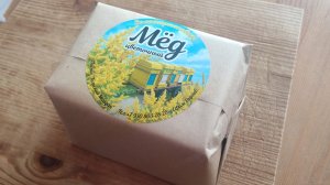 Каменный мёд (золотарниковый)