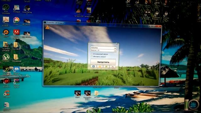 как установить текстур пак смотреть онлайн