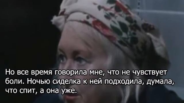 Последние минуты жизни актрисы Карповой смотреть онлайн