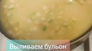 Суп с мацарелой