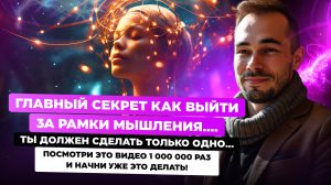 СМОТРИ ДО КОНЦА! В КАЖДОМ СЛОВЕ УКАЗАТЕЛЬ ОТ КОТОРОГО ТЫ МОЖЕШЬ ПРОБУДИТЬСЯ!