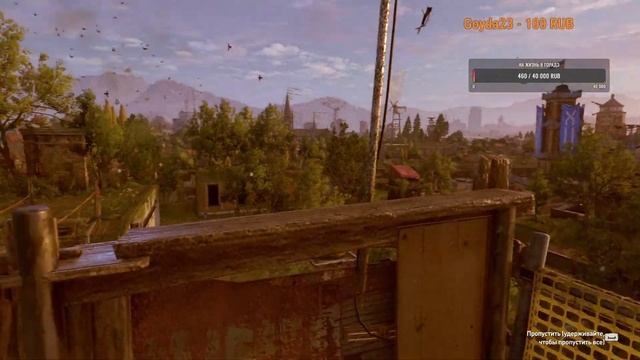 Dying Light 2: Stay Human Прохождения Часть 1 Зомби Вездее!! смотреть онлайн