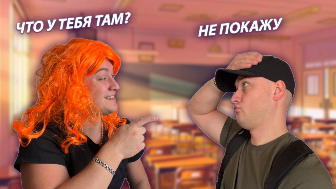 СЕРИАЛ "ВЕСЁЛАЯ СЕМЕЙКА" / 2 СЕЗОН / 71 СЕРИЯ / ШКОЛА / GREY SHIP смотреть онлайн