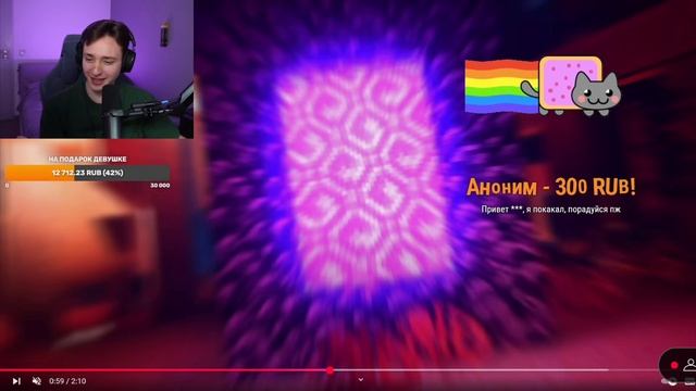 Слив трека домера? 7.000000 миллионов Семицвет?