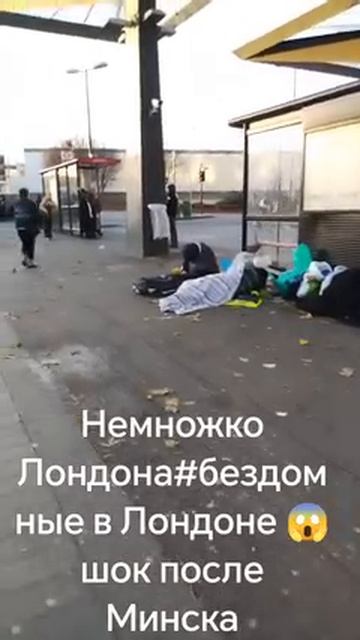 Лондон после Минска—это конечно же полная жоп@ смотреть онлайн