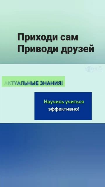 Magic Lime Academy - обучаюсь зарабатывай!/ Маркетплейс/ Реклама/Обучение смотреть онлайн