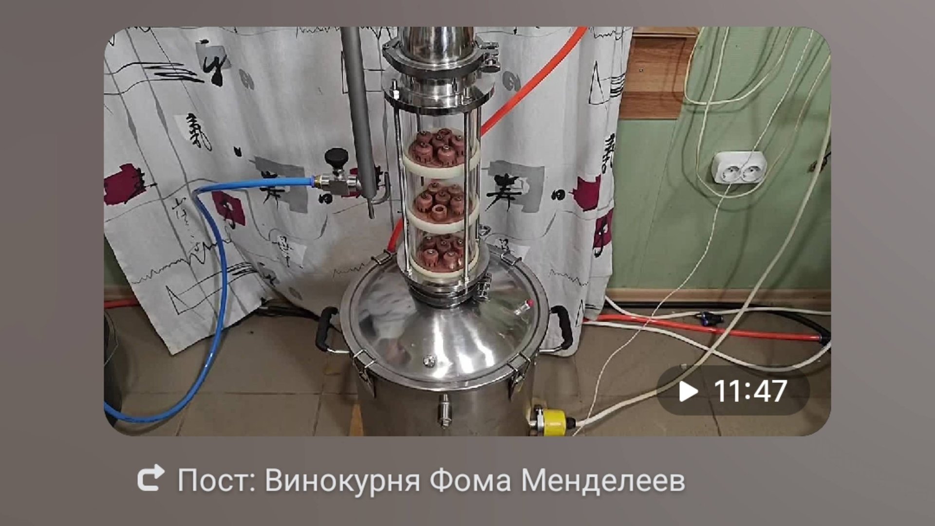 Самогон из бутылочного вина!!