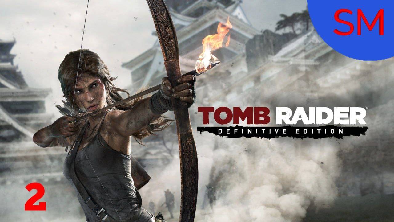 Tomb Raider Definitive Edition Прохождение игры Часть 2
