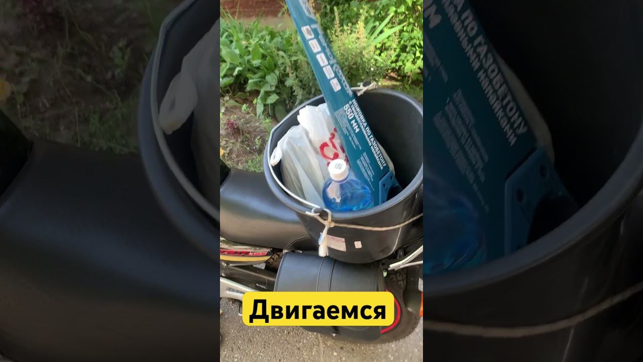 Движ по городу