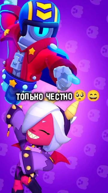 Только Честно🥺 смотреть онлайн
