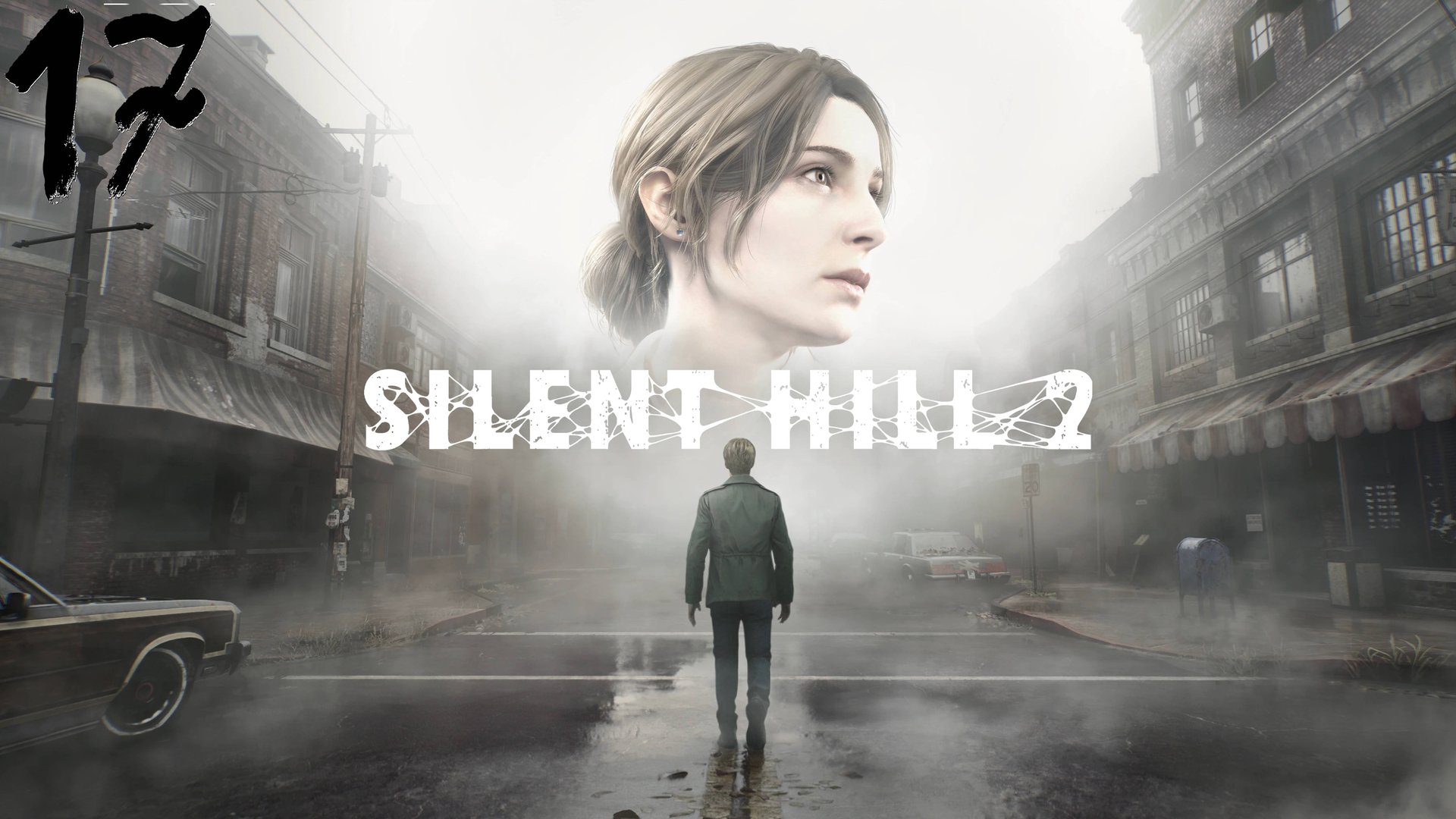 SILENT HILL 2 Remake #17 смотреть онлайн