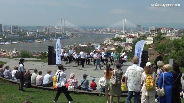 Порт приписки Владивосток День города 163 (2 июля 2023). смотреть онлайн