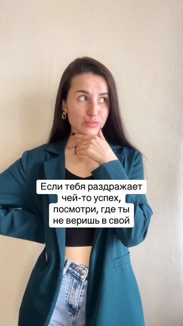 Проекция это оказывается ты сам