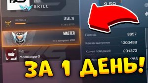 Как ПОДНЯТЬ ЗВАНИЕ в Standoff 2 - Как ПОВЫСИТЬ ЗВАНИЕ в Стандофф 2