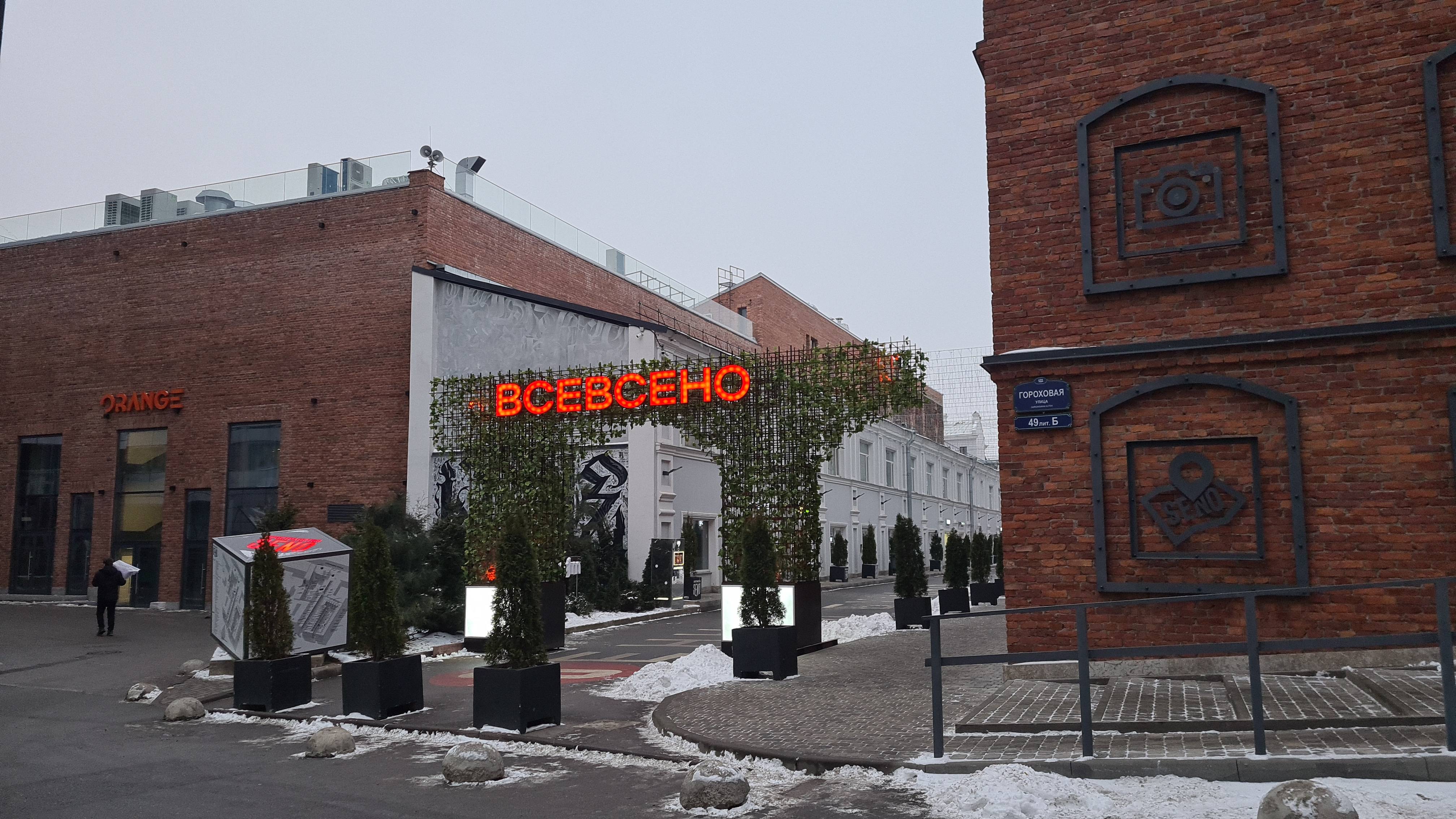 Санкт-Петербург. Гуляем по городу. Сенная площадь. смотреть онлайн