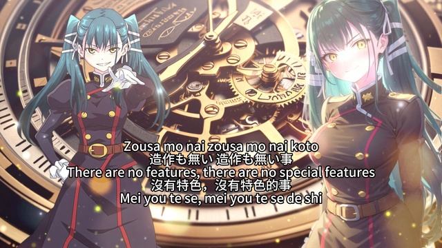 Chained Soldier 【5 seconds ago】 Yachiho Azuma / Nene Hieda Cover Character Song Full Lyrics (cc) смотреть онлайн