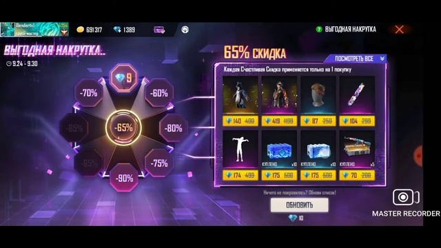забрал легендарного ангельского динозавра во Free Fire. №24. смотреть онлайн