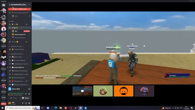 20220831 135037 смотреть онлайн