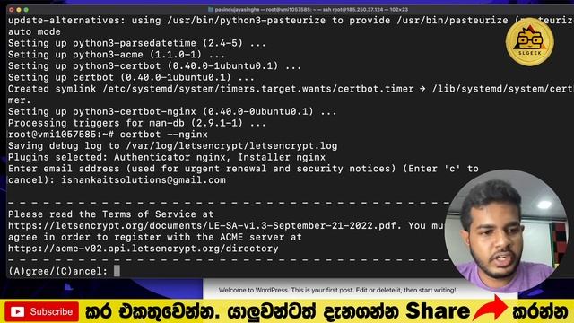 VPS සිංහලෙන් (Ubuntu) - Lesson 08 | SSL Certificates смотреть онлайн
