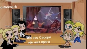 реакция токийский мстители на т/и это Сакура Харуно шип