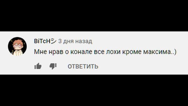 Меме Гача клуб Вылетаю из такси боже как же я красив смотреть онлайн