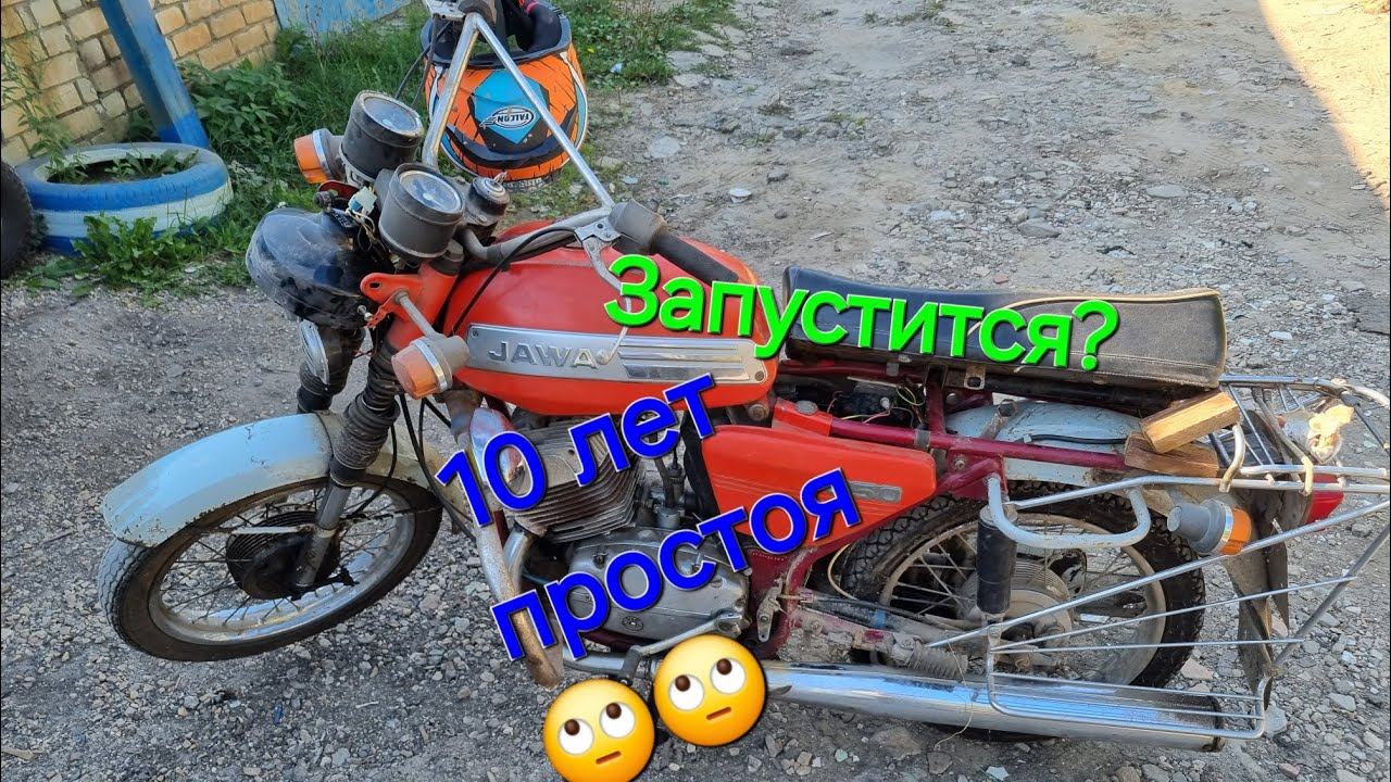 Купил легенду чисто случайно,пробы по оживлению JAWA #jawa смотреть онлайн