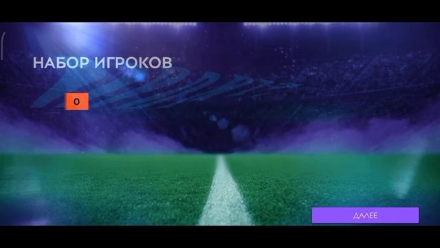 Откриытие паков в фифа мобайл смотреть онлайн