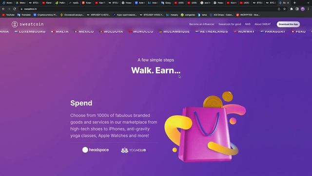 SWEATCOIN | ВОТ ПОЧЕМУ ЭТО СКАМ! | ОБЗОР. КРИПТОВАЛЮТЫ SWEATCOIN смотреть онлайн