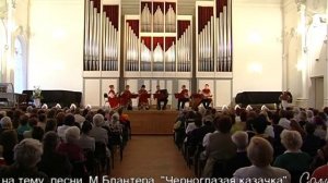 концерт ансамбля "Лель" 10.06.2007. 2 отделение (1 часть)