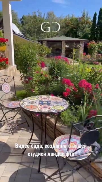 ДИЗАЙН-ПРОЕКТ И БЛАГОУСТРОЙСТЫО УЧАСТКОВ В ПОДМОСКОВЬЕ «ПОД КЛЮЧ»+ 7 499 755 78 23. Позвоните! смотреть онлайн