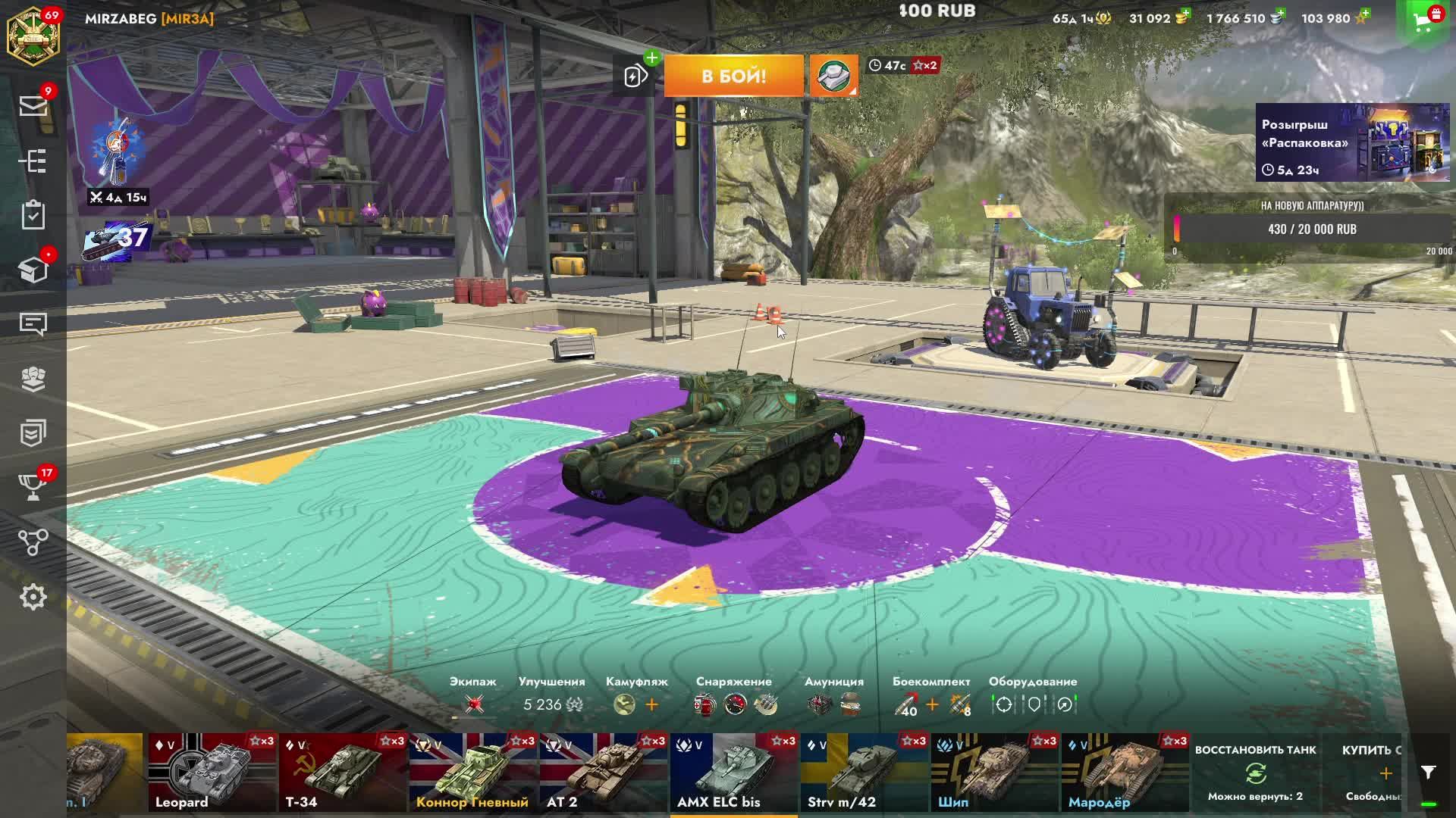 Tanks blitz Ёлочка вам нравится? AMX ELC bis ветка прокачки B-C25t #танки #блитз #tank #blitz смотреть онлайн