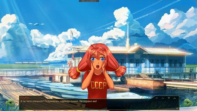 7 дней лета / 7ДЛ - рут Ульяна "7ДЛ" #18 Доброе привидение смотреть онлайн