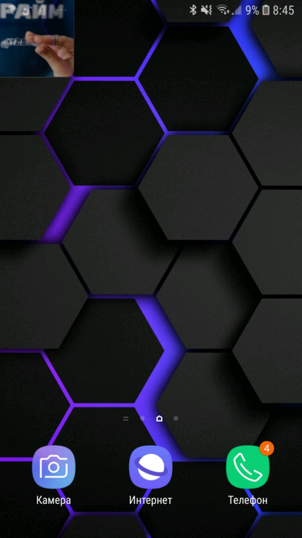 епп смотреть онлайн