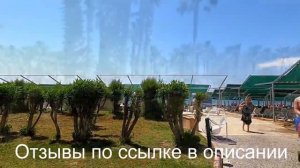 VONRESORT GOLDEN COAST СИДЕ ТУРЦИЯ