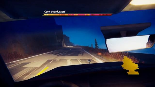 Road 96. 4 эпизод, 4 серия "Полицейская Академия / Police Academy"