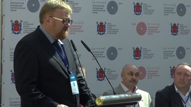 Депутат Милонов