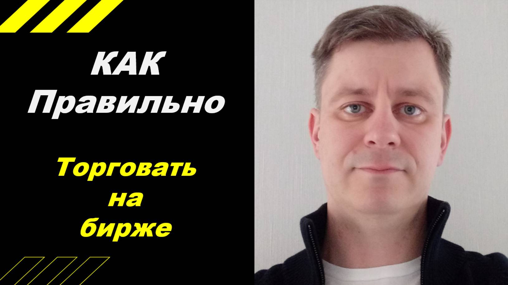 PRO деньги и инвестиции