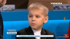 Синдром кошачьего крика