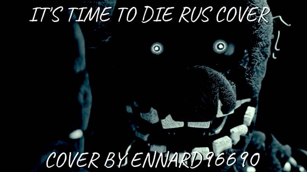 DAGames - It's Time To Die Remake [RusCover] by Ennard96690