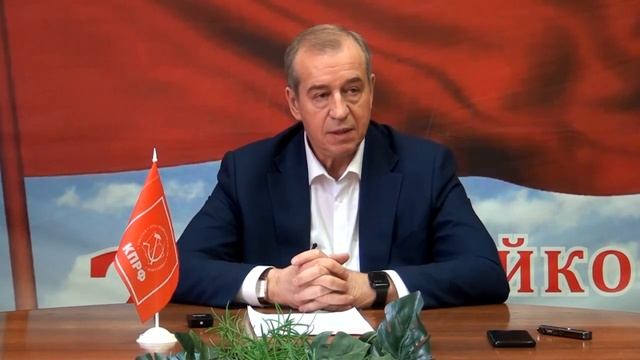 ЧЕМ МОЖЕТ ОБЕРНУТЬСЯ ДЛЯ ЖИТЕЛЕЙ РАЗДЕЛЕНИЕ ЭНЕРГОАКТИВОВ В НАШЕЙ ОБЛАСТИ смотреть онлайн