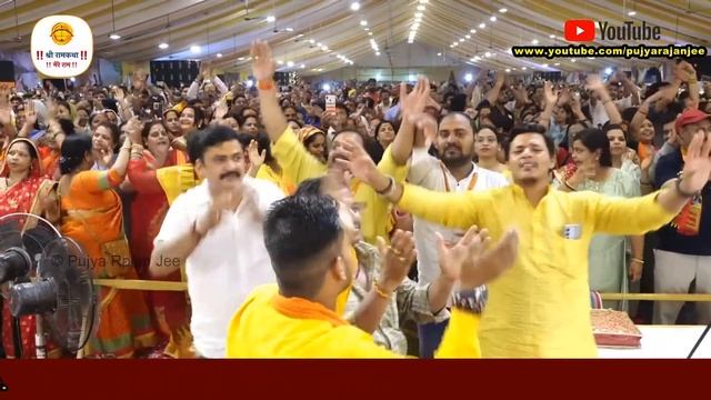 चारो दुलहा में बड़का कमाल सखिया BY PUJYA RAJAN JEE | +919090100002 #viral #pujyarajanjee #bhajan смотреть онлайн