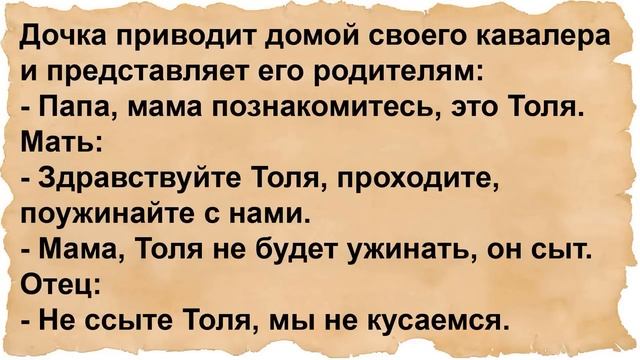 Натали, а вы в очко дол...итесь?... смотреть онлайн
