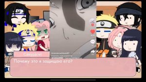 Реакция маленькой и взрослой команды 7 +Хината на тт