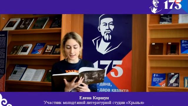 Коршун смотреть онлайн